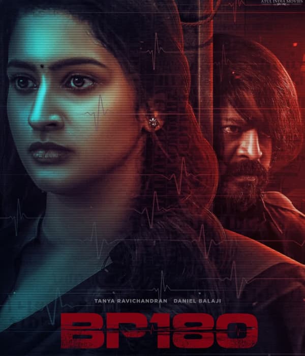 BP 180 (2025) poster
