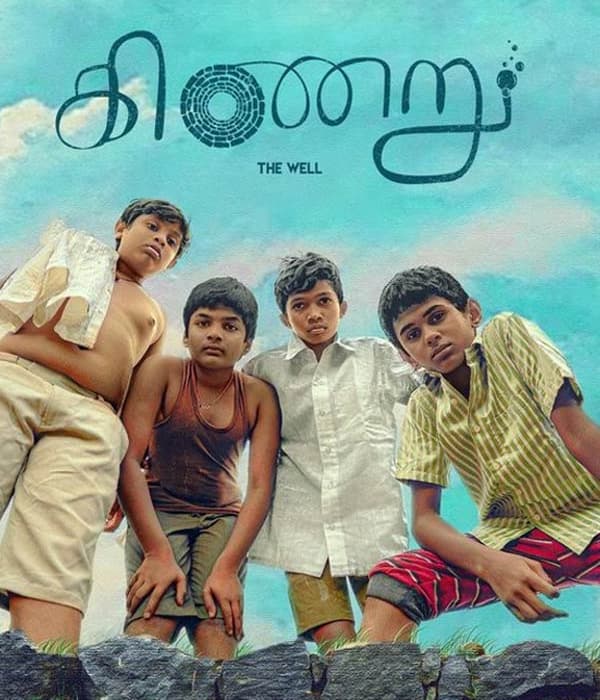 Kinaru (2025) poster