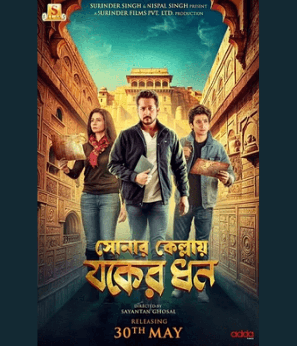 Sonar Kellay Jawker Dhan (2025) poster