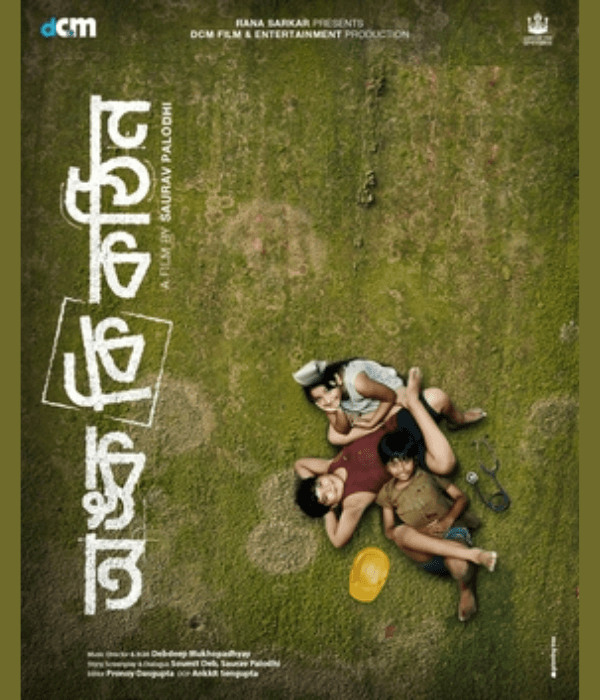 Onko Ki Kothin (2025) poster