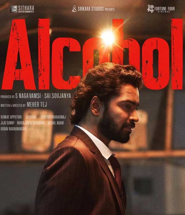 Alcohol (2026) poster