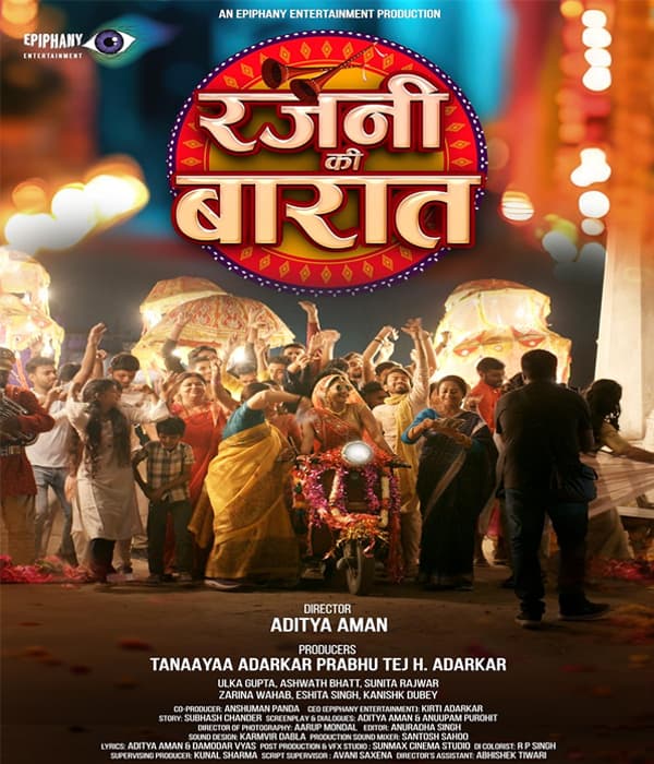 Rajni Ki Baraat (2026) movie poster
