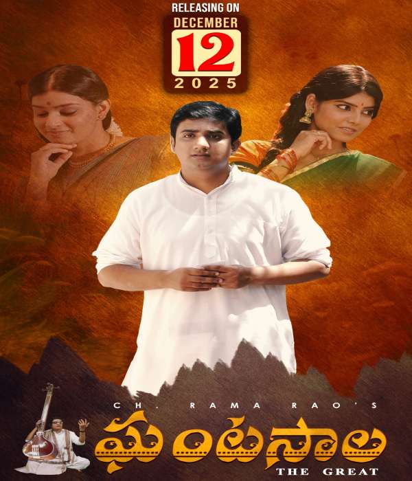 Ghantasala The Great (2025) poster