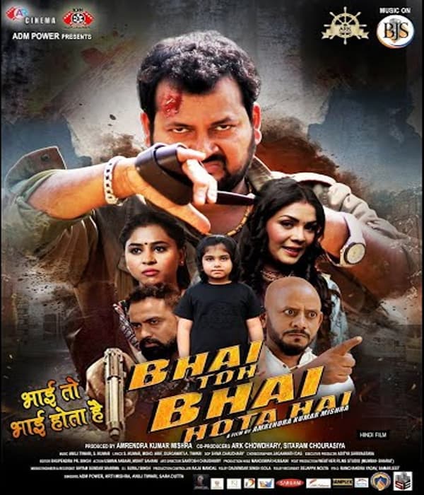 Bhai Toh Bhai Hota Hai (2025) poster