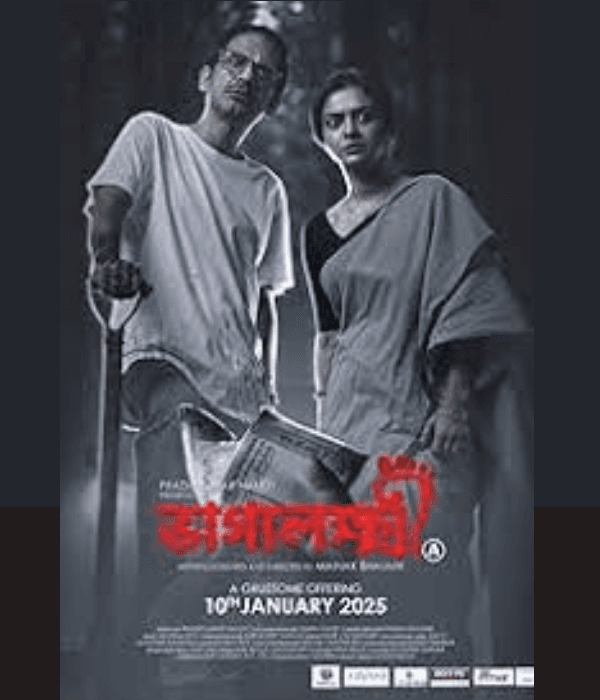 Bhaggyolokkhi (2025) poster