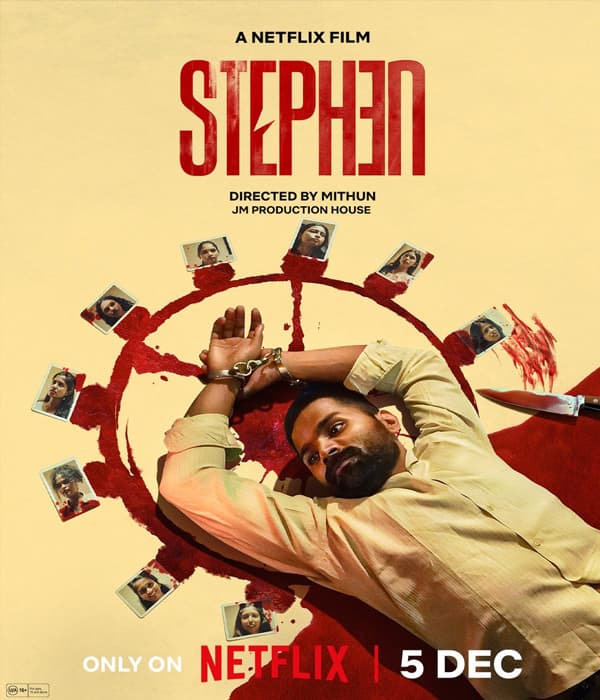 Stephen (2025) poster