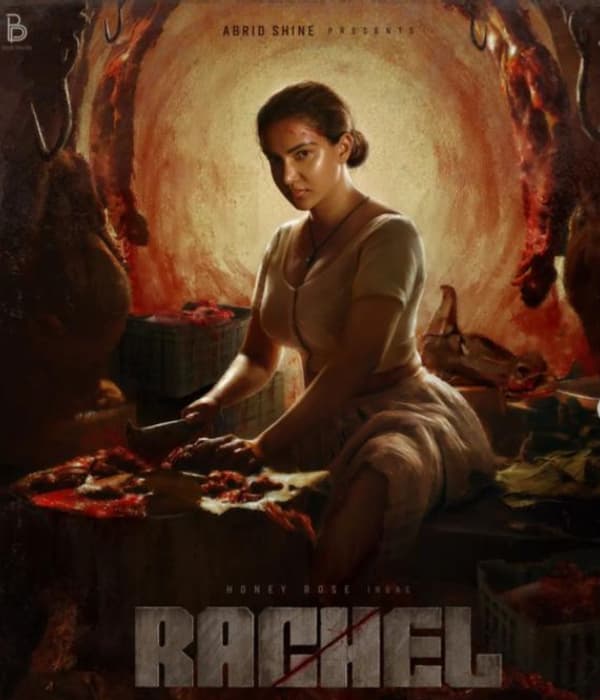 Rachel (2025) poster