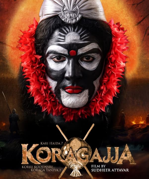 Koragajja (2026) movie poster