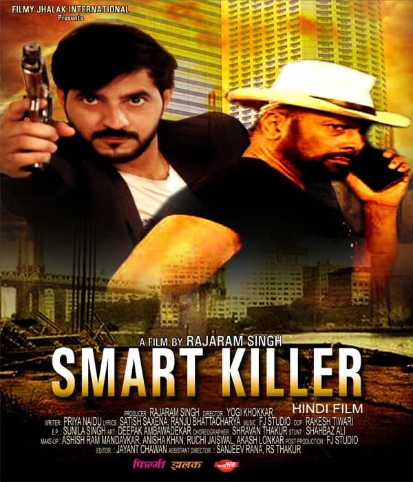 Smart Killer (2026) poster