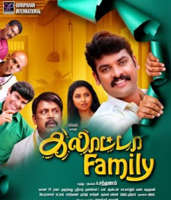 Galatta Family (2025) poster