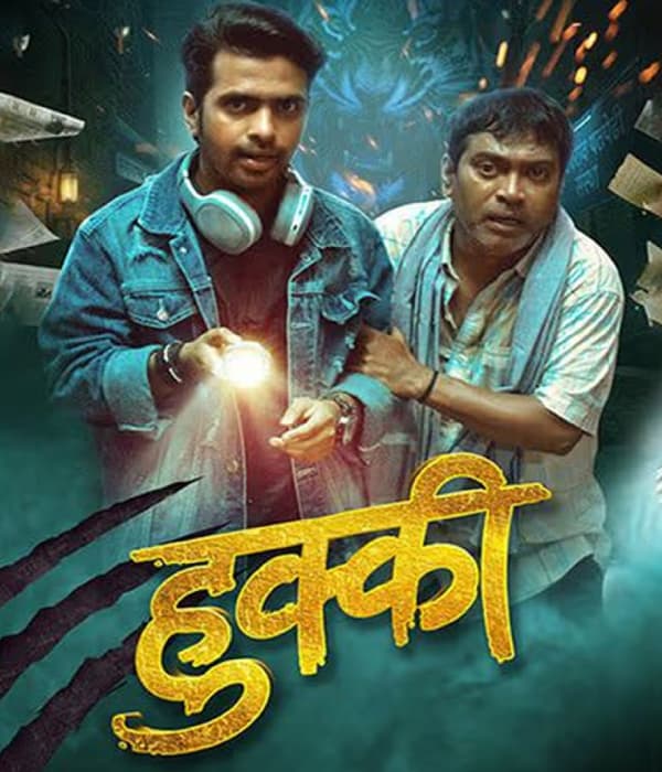 Hukkey (2025) poster