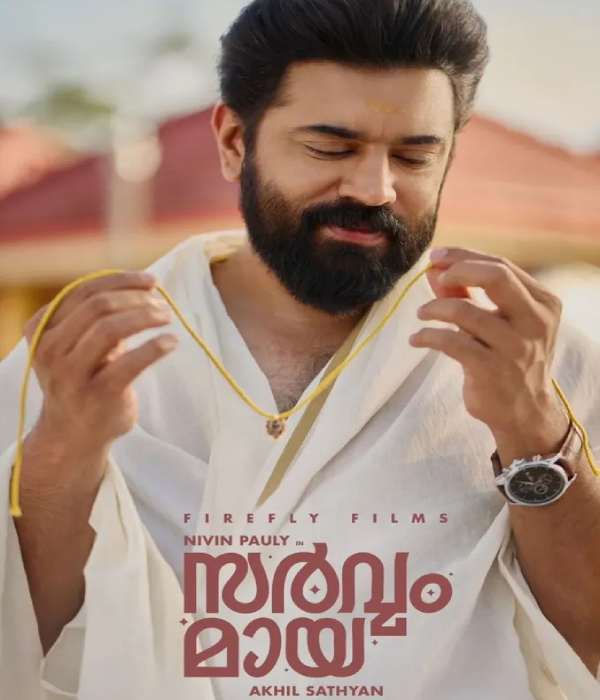Sarvam Maya (2025) poster
