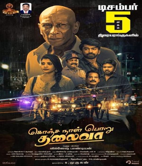 Konja Naal Poru Thalaiva (2025) poster