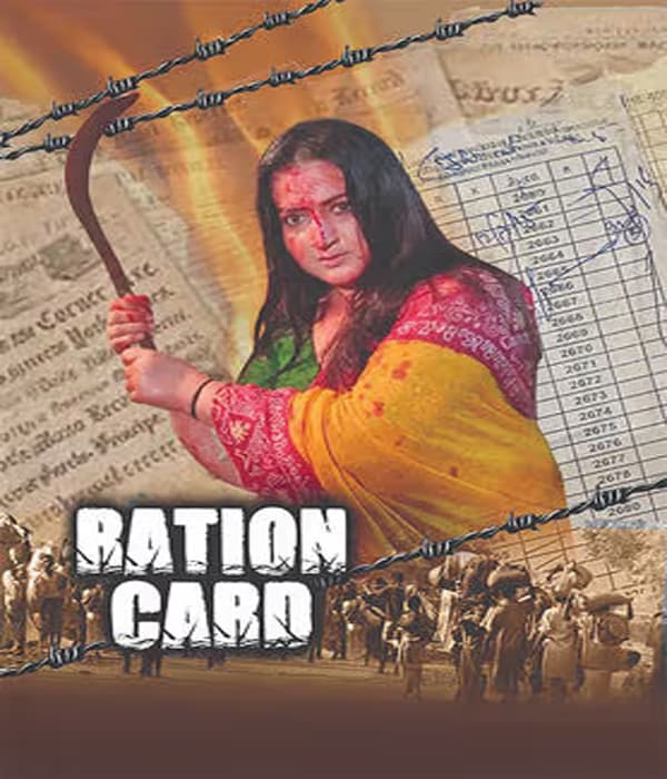 Ration Card (2025) poster