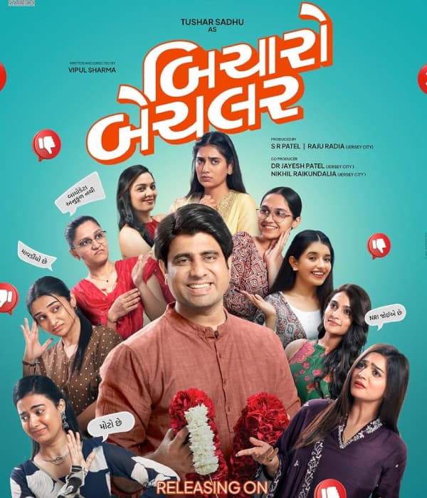 Bicharo Bachelor (2026) poster