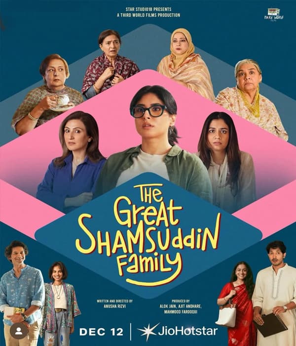 The Great Shamsuddin Family (2025) movie poster