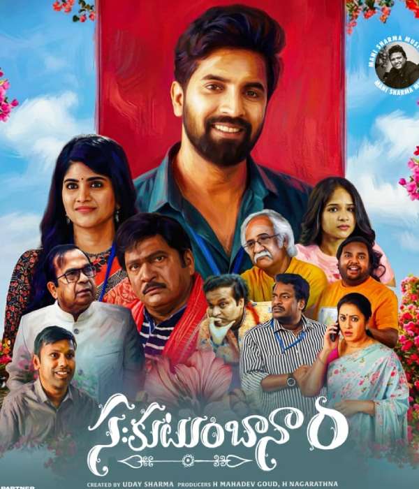 Sahakutumbaanaam (2026) poster