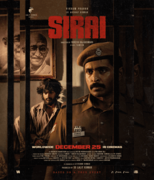 Sirai (2025) poster
