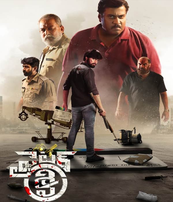 Fighter Shiva (2025) poster