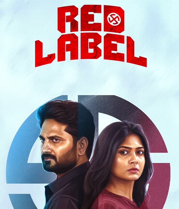 Red Label (2026) poster