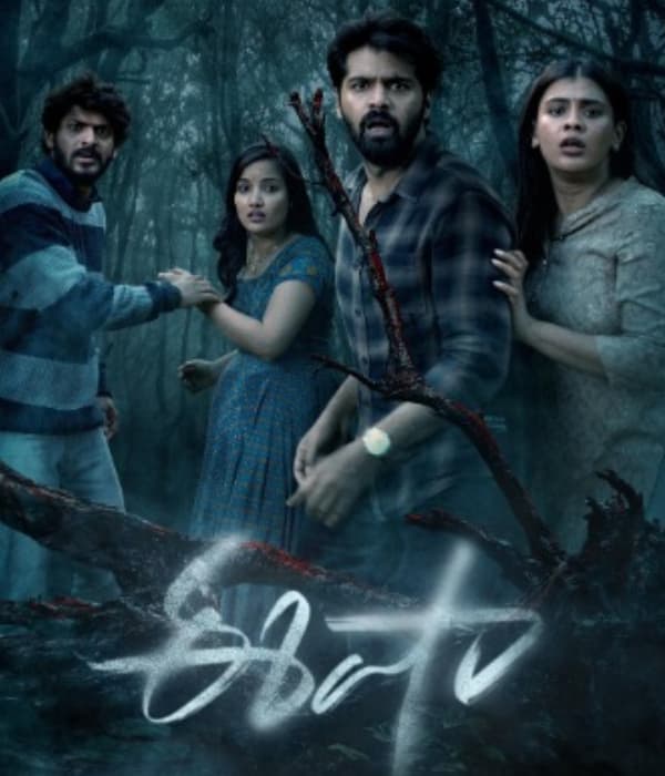 Eesha (2025) poster