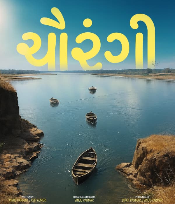Chaurangi (2026) poster