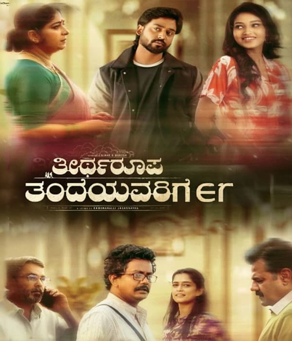 Theertharoopa Thandeyavarige (2026) poster
