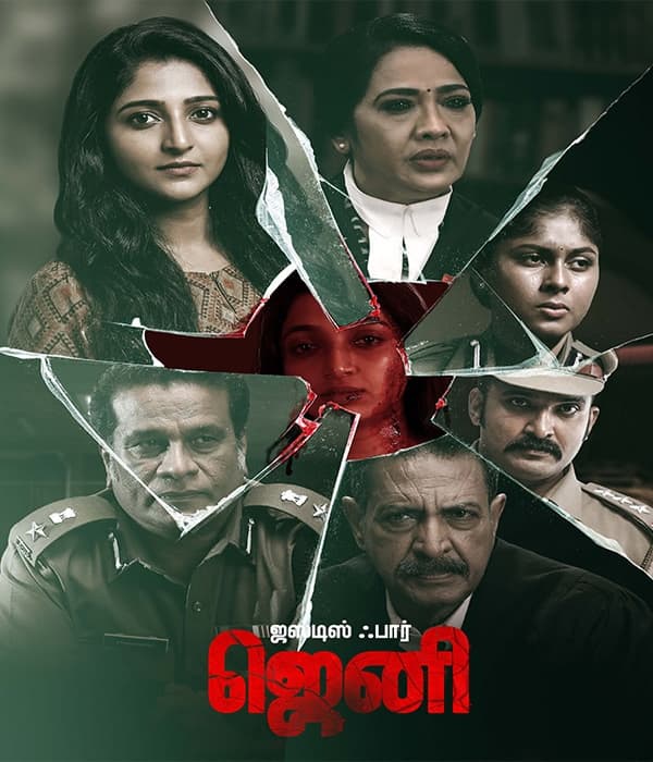 Justice For Jeni (2026) poster