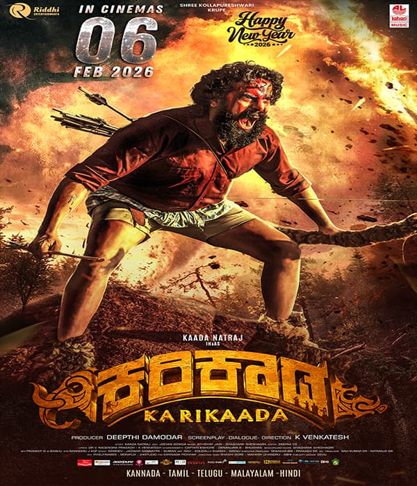 Karikaada (2026) poster