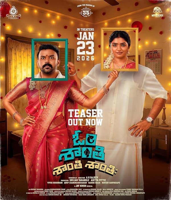 Om Shanti Shanti Shantihi (2026) poster