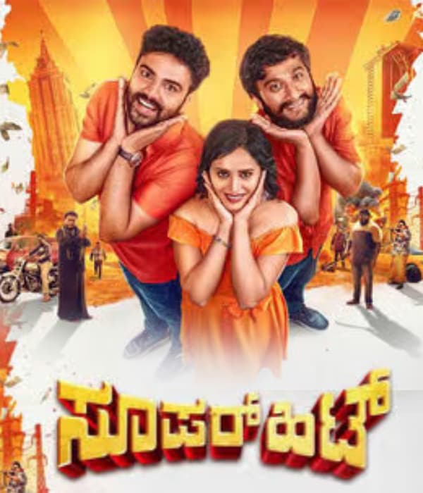 Super Hit (2026) poster