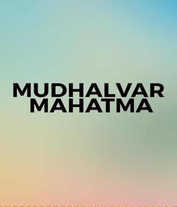 Mudhalvar Mahatma (2012) movie poster