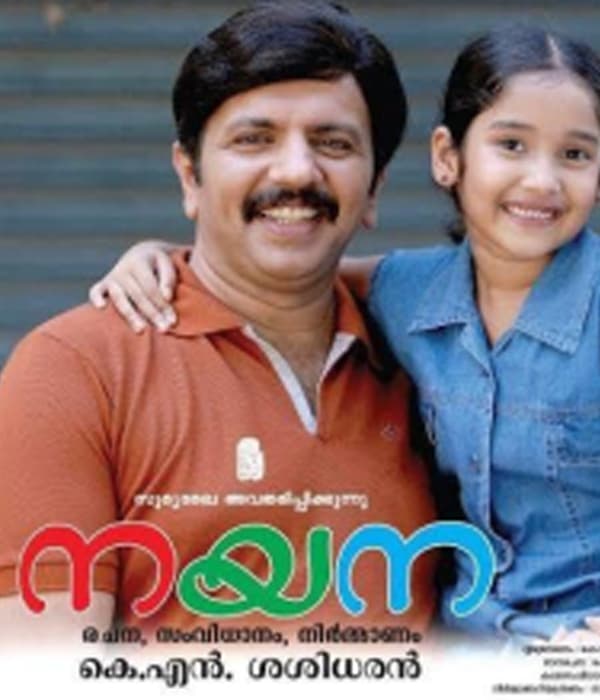 Nayana (2014) movie poster