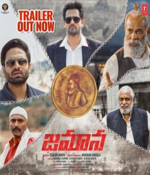 Zamana (2026) poster