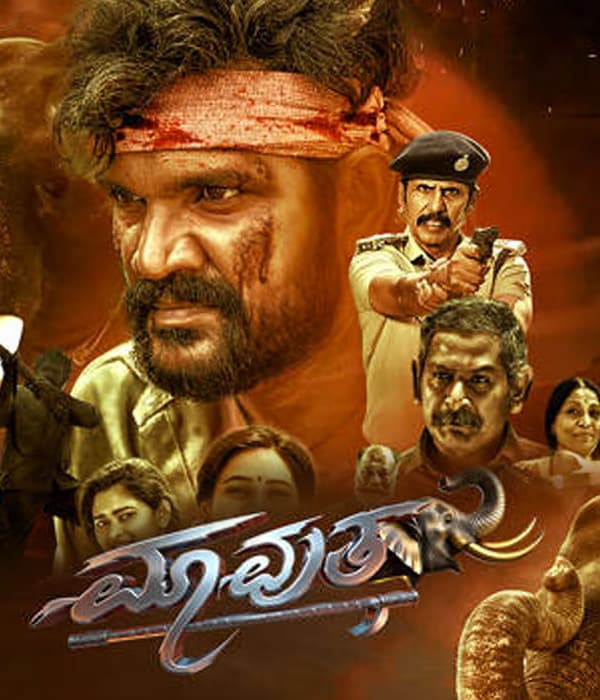 Mavuta (2026) poster