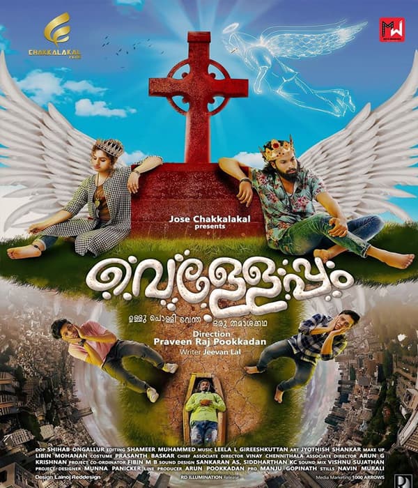 Velleppam (2026) poster