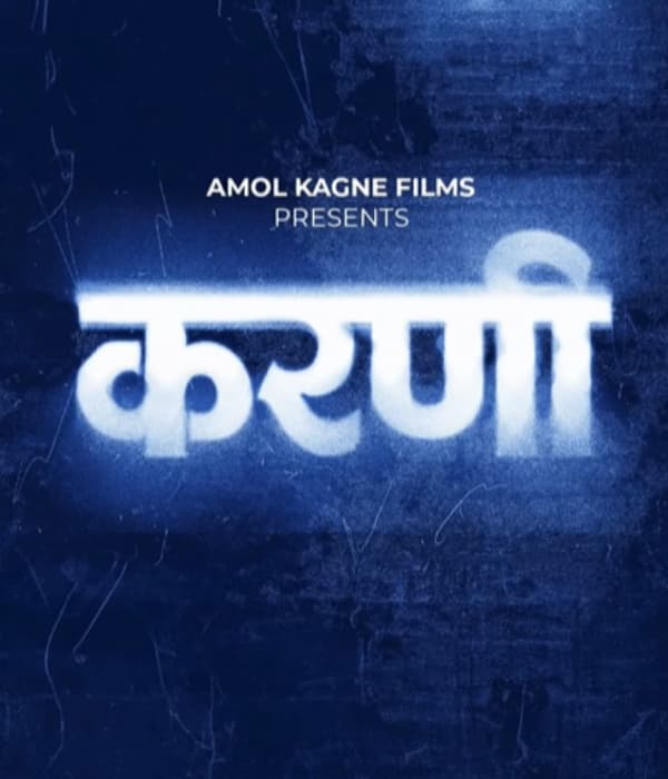Karani (2026) movie poster