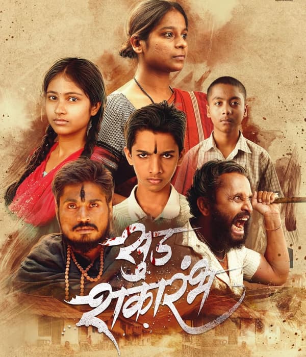 Sud Shakarambh (2026) poster