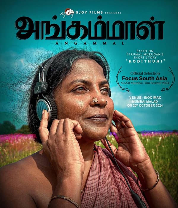 Angammal (2025) poster