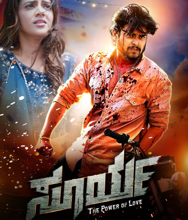 Surya Power Of Love (2026) poster