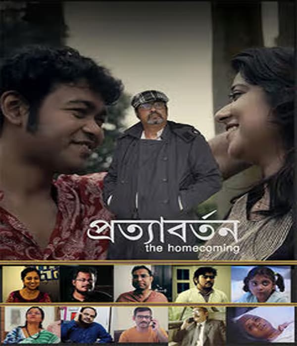 Pratyabartan The Homecoming (2026) poster