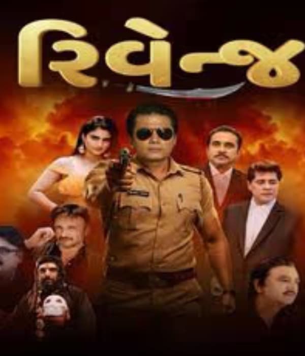Revenge Gujarati (2026) poster