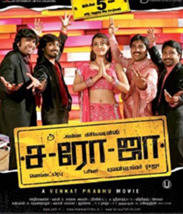 Saroja (2008) movie poster