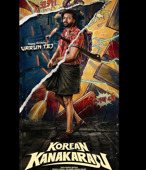 Korean Kanakaraju (2026) poster