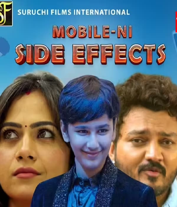 Mobile Ni Side Effects (2026) poster