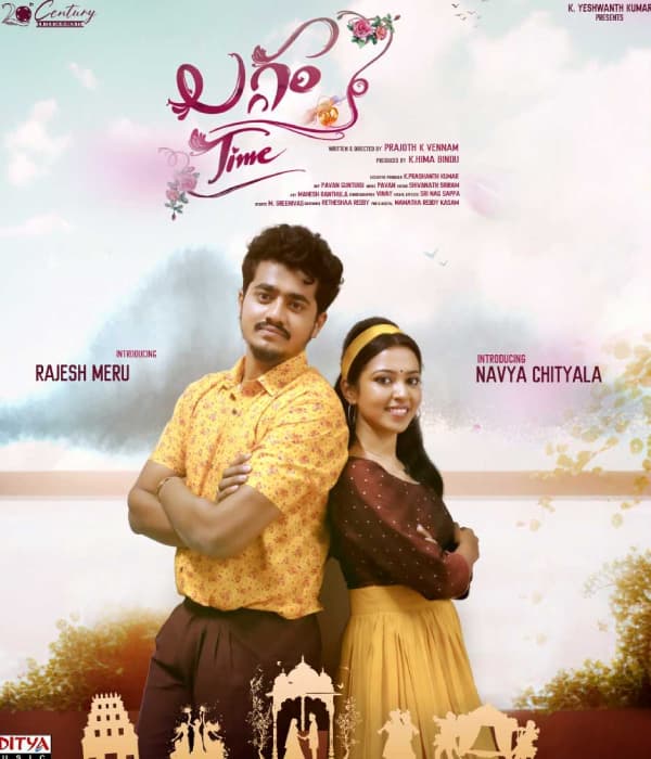 Laggam Time (2026) poster