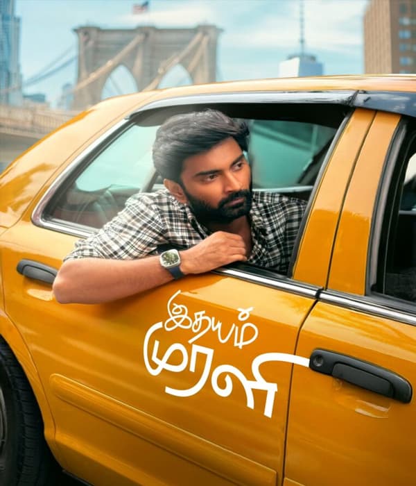 Idhayam Murali (2026) movie poster