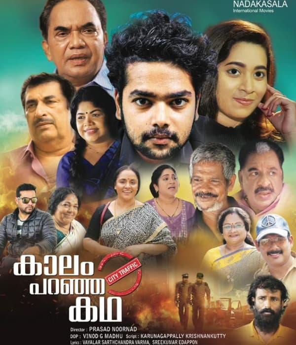Kaalam Paranja Kadha (2026) poster