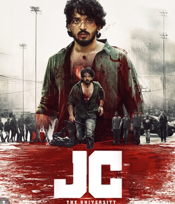 JC The University (2026) poster