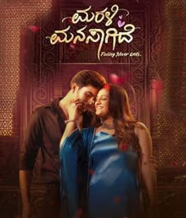 Marali Manasaagide (2026) poster